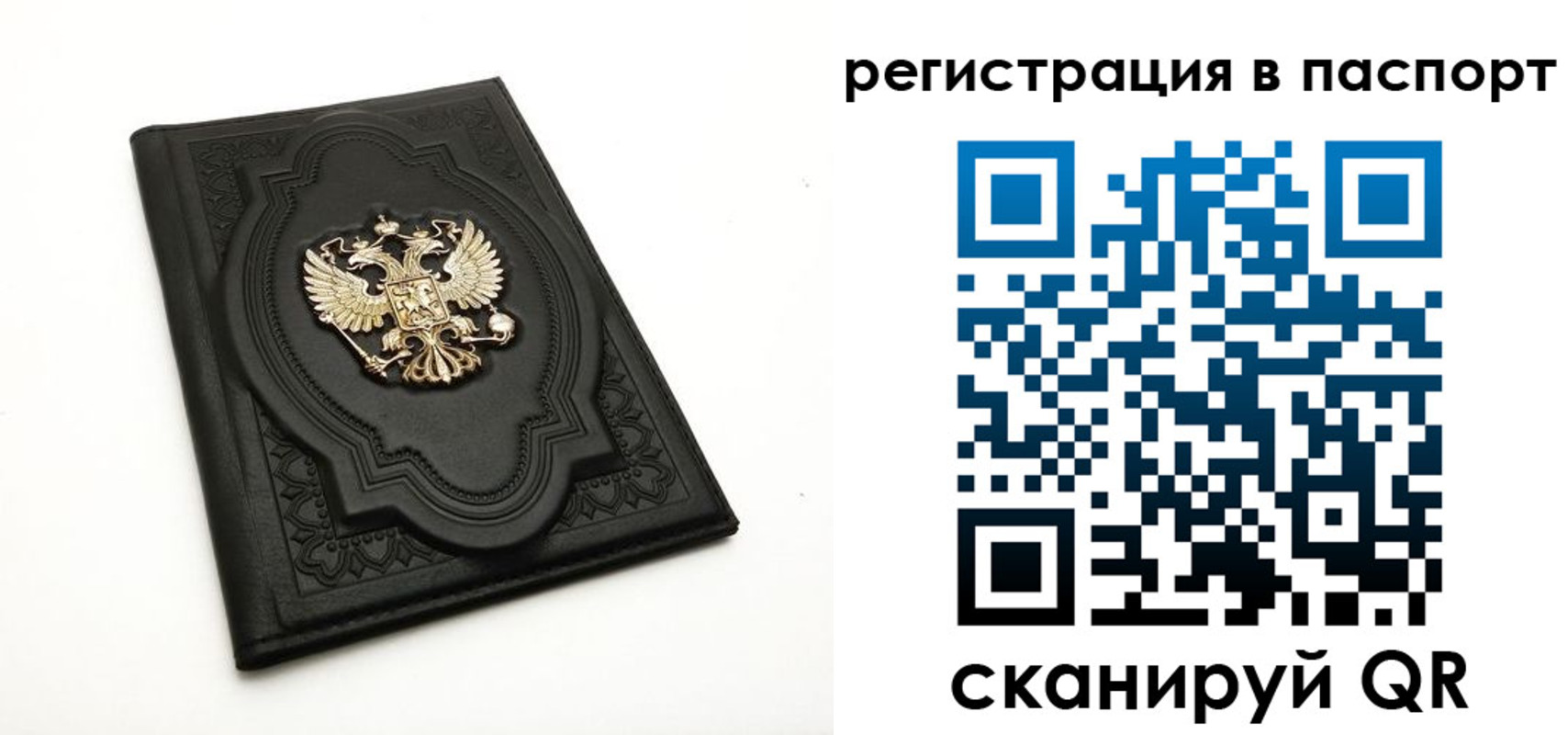 прописка регистрация в Кисловодске
