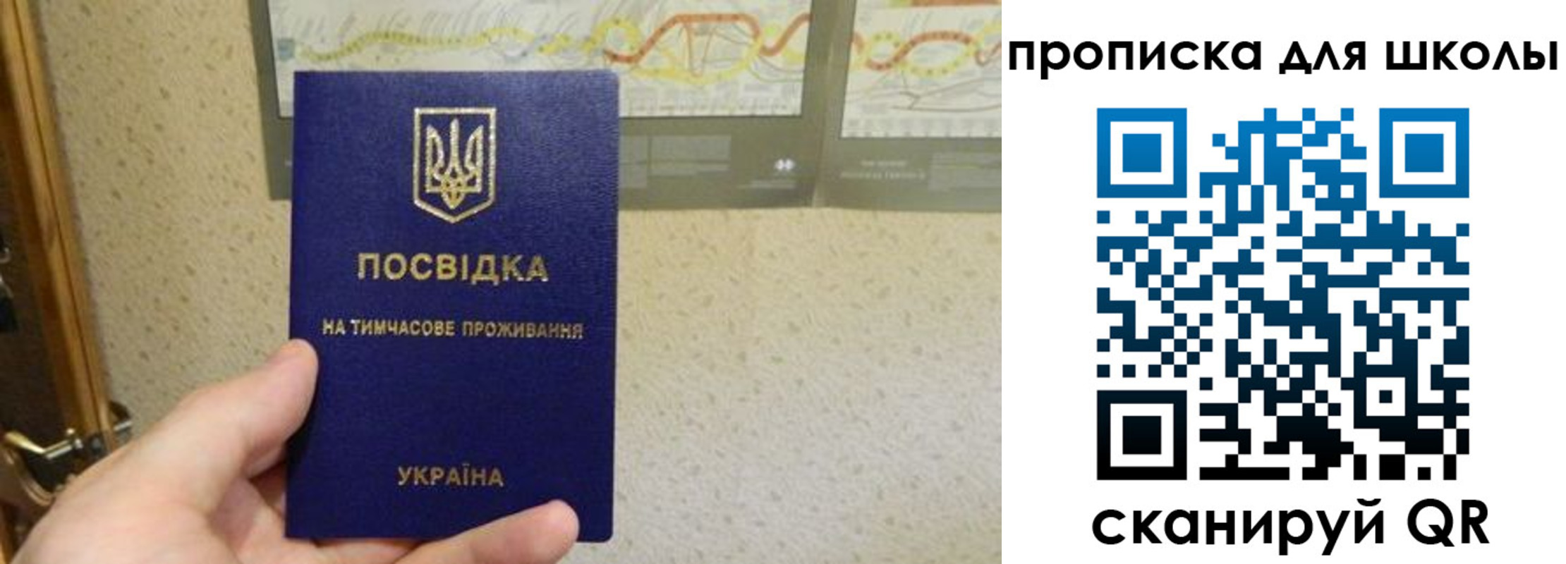 найти адрес прописки в Кисловодске