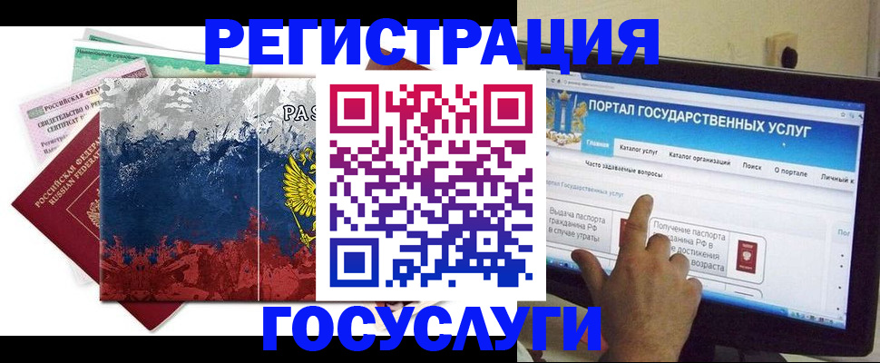 временная регистрация собственник в Кисловодске